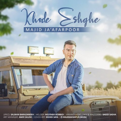 Majid Jaafarpoor  –  Khode Eshghe